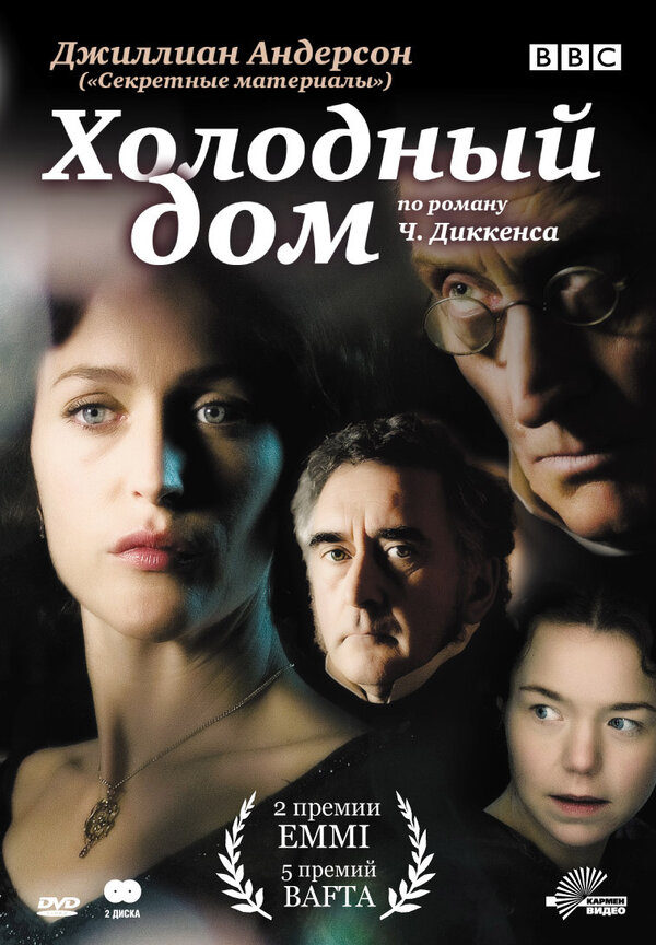 Постер сериала
